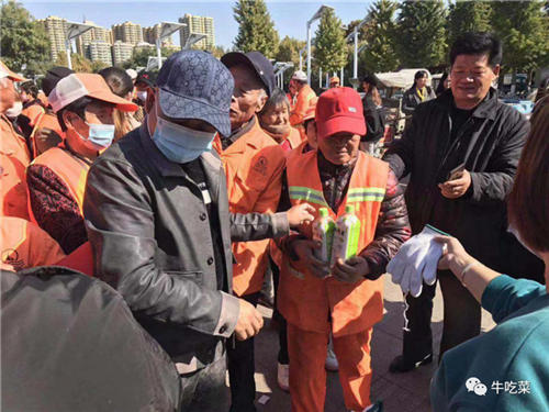 走进城市“打工人”!bob彩票牛吃菜爱心慰问环卫工人活动圆满结束! 走进城市“打工人”!bob彩票牛吃菜爱心慰问环卫工人活动圆满结束!